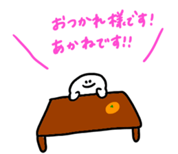 Mr. Surreal (Used by Akane) sticker #14422943