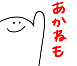 Mr. Surreal (Used by Akane) sticker #14422946