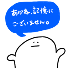 Mr. Surreal (Used by Akane) sticker #14422947