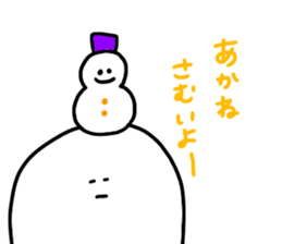 Mr. Surreal (Used by Akane) sticker #14422948