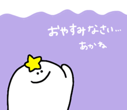 Mr. Surreal (Used by Akane) sticker #14422949