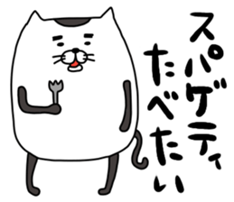 nekogorou sticker #14422951