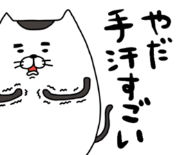 nekogorou sticker #14422953