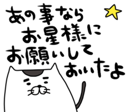 nekogorou sticker #14422954