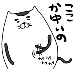 nekogorou sticker #14422955