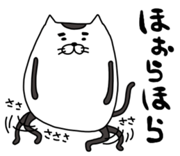 nekogorou sticker #14422956
