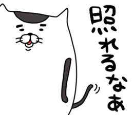 nekogorou sticker #14422957
