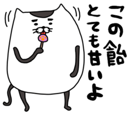 nekogorou sticker #14422959