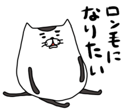 nekogorou sticker #14422960