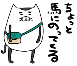 nekogorou sticker #14422962