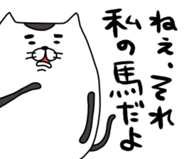 nekogorou sticker #14422963