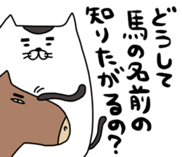 nekogorou sticker #14422964