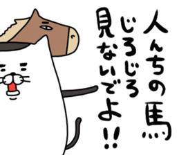 nekogorou sticker #14422965