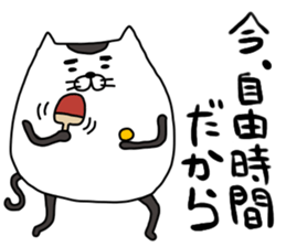 nekogorou sticker #14422966