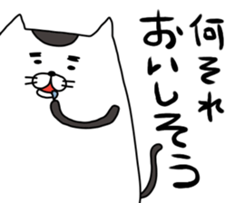 nekogorou sticker #14422967