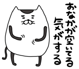 nekogorou sticker #14422968
