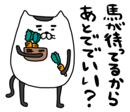 nekogorou sticker #14422970