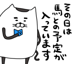 nekogorou sticker #14422971