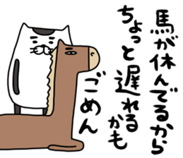 nekogorou sticker #14422973