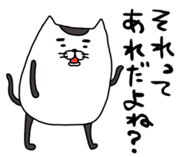 nekogorou sticker #14422974