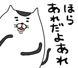 nekogorou sticker #14422975