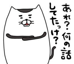 nekogorou sticker #14422977
