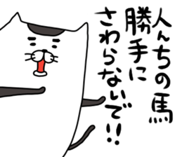 nekogorou sticker #14422978