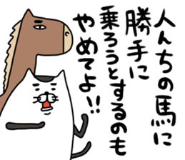 nekogorou sticker #14422979