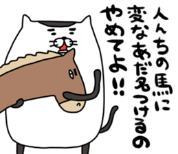 nekogorou sticker #14422980
