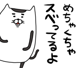 nekogorou sticker #14422983