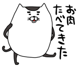 nekogorou sticker #14422984