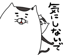 nekogorou sticker #14422989