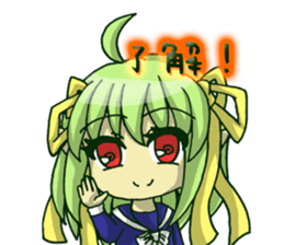 Outside sticker sticker #14423036