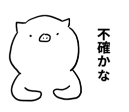 PIG FACE 2 sticker #14423076