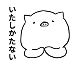 PIG FACE 2 sticker #14423077