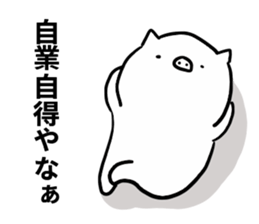 PIG FACE 2 sticker #14423079