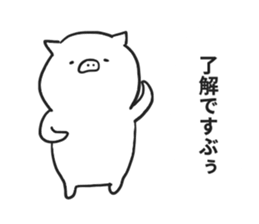 PIG FACE 2 sticker #14423084