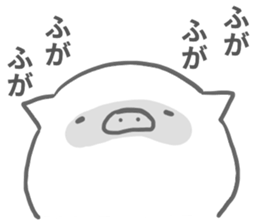 PIG FACE 2 sticker #14423086