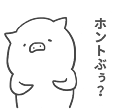 PIG FACE 2 sticker #14423095