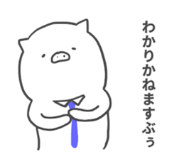 PIG FACE 2 sticker #14423102