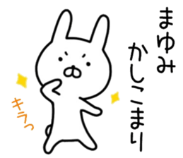 Mayumi sticker. sticker #14423110