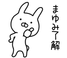 Mayumi sticker. sticker #14423112