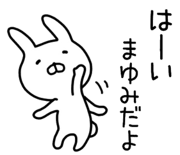 Mayumi sticker. sticker #14423113