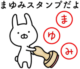 Mayumi sticker. sticker #14423116