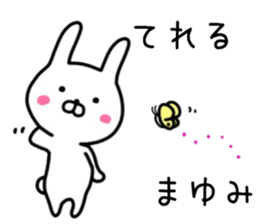 Mayumi sticker. sticker #14423117