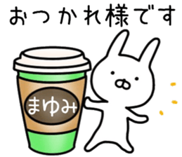 Mayumi sticker. sticker #14423118