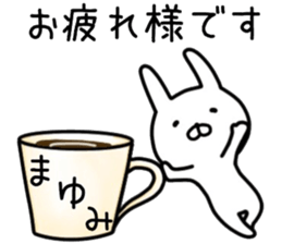 Mayumi sticker. sticker #14423119