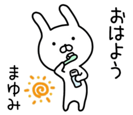 Mayumi sticker. sticker #14423120