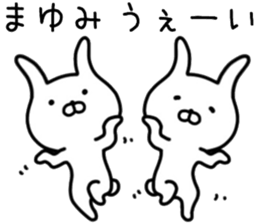 Mayumi sticker. sticker #14423122