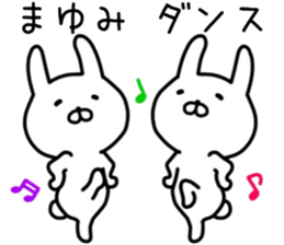 Mayumi sticker. sticker #14423123